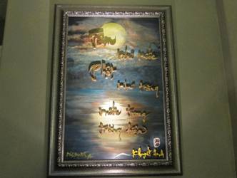 C:\Documents and Settings\Chanh\Local Settings\Temporary Internet Files\Content.Word\IMG_2101.jpg